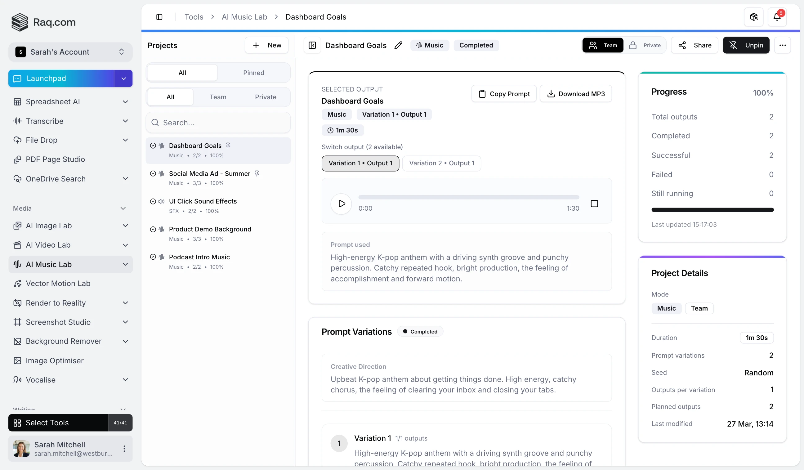 AI Music Lab interface